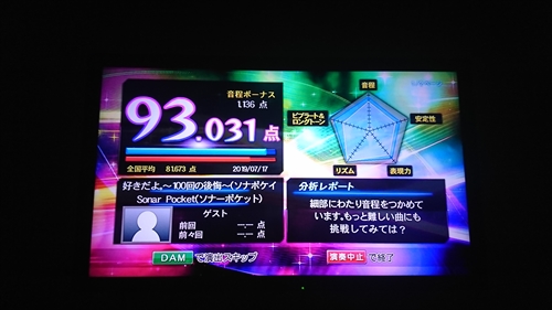 17���E�J���I�P�����ƁI